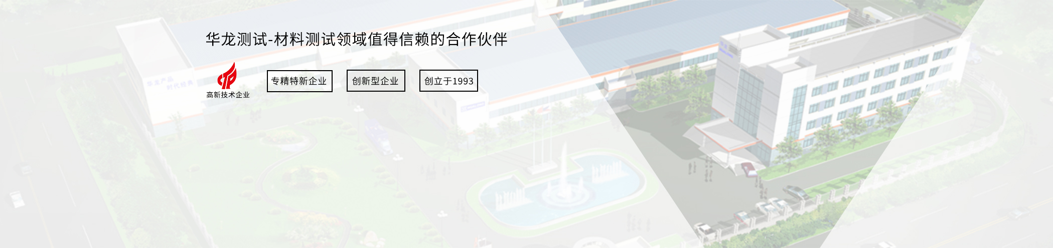 企業形象